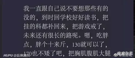 男大学生半夜猥亵女生遭退学,扬言自杀:我辛苦考的大学,凭什么没了?