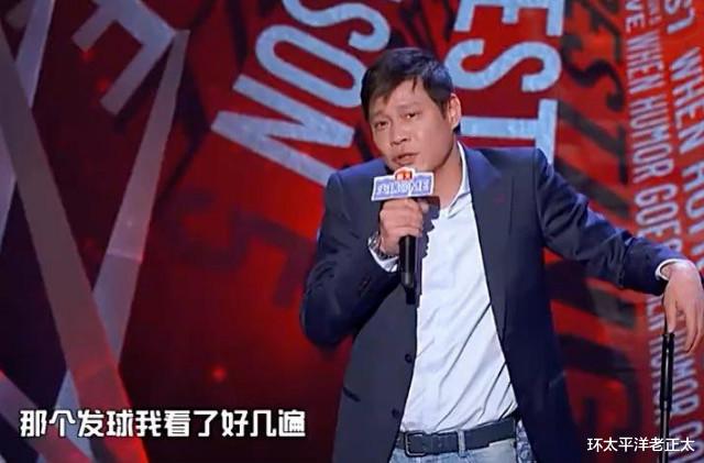 范志毅|吐槽大会风波愈演愈烈！王仕鹏引发公愤，央视正式发声：不必上纲上线