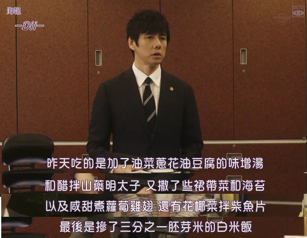 日剧|一口气刷8集，看完这部日剧，多少人有了新“老公”