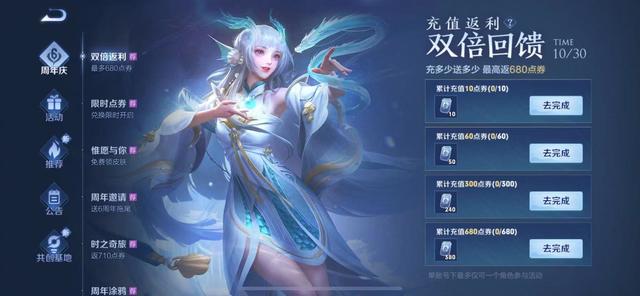 内测|980点券记得领！荣耀水晶贬值，欧皇单抽内测皮，六色宝箱首选它