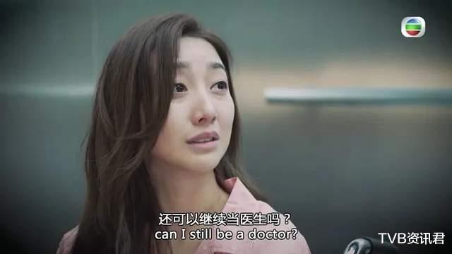 哈利·波特|拒交男友！TVB力捧港姐强调以事业为重，出道3年火速上位做女主角