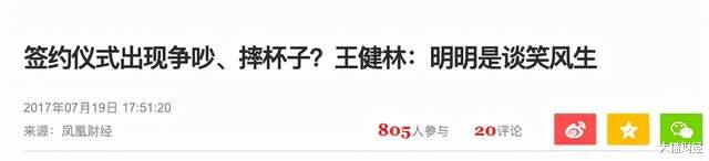 王健林|王健林套现600亿，逃离房地产的1526天后，成了最被羡慕的人