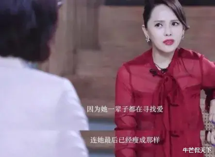 娱乐圈|多好笑，现在明星混娱乐圈比不过网红