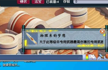 梦幻西游|梦幻西游：129又一神器诞生！成本不足100块，这波起码赚了20万！
