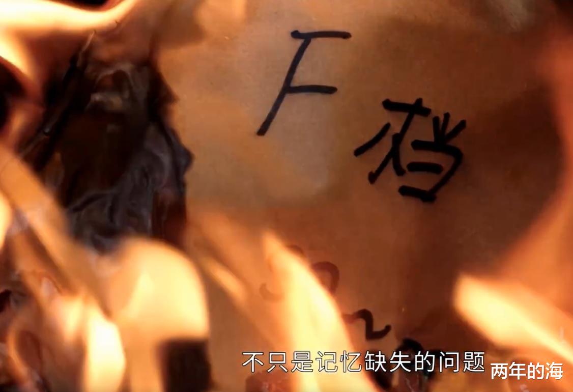 贺顿|《女心理师》F档是傅棠双向情感障碍？姬铭聪和叶念棠搞实验惹祸