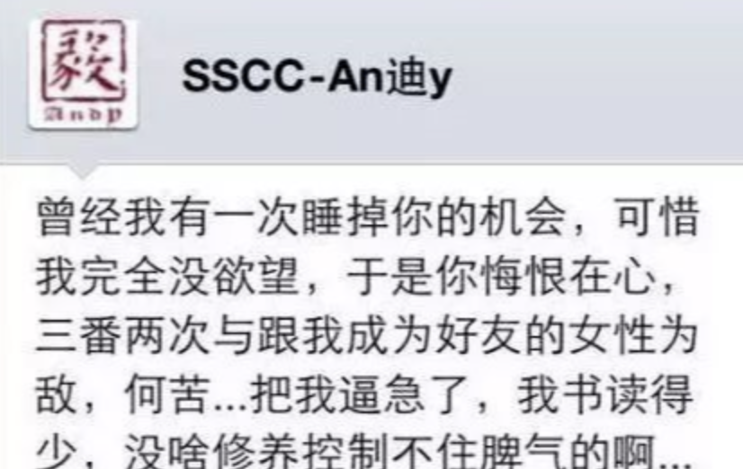 我是愈姑娘|“豪放小娇妻”霍思燕的劲爆逆袭路