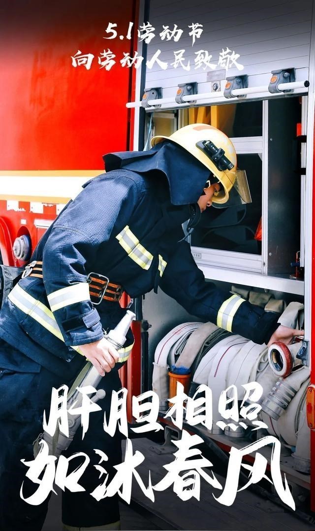 白的漫 今天,我们拍下了鹿邑消防队,不为人知的另一面!