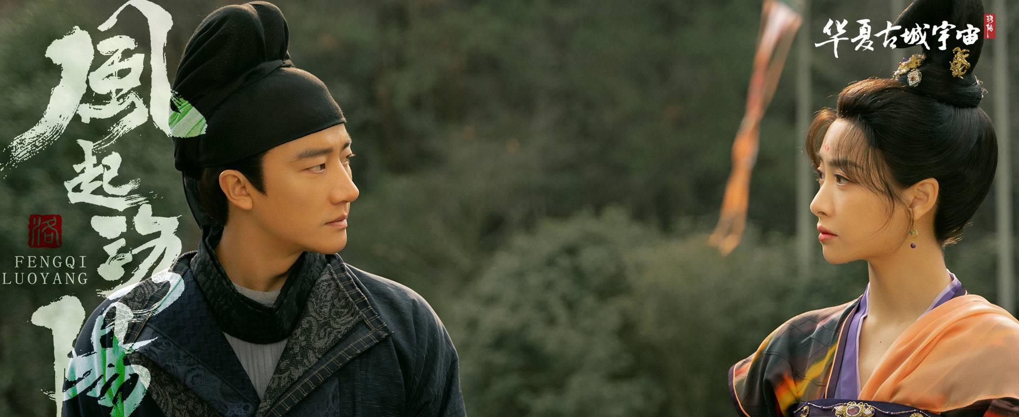 百里弘毅|风起洛阳收官，结局出人意料，百里弘毅辞官云游