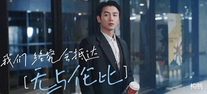 陈晓|陈晓又一新剧将播，配角一个比一个惊艳，女主除了颜值让人吹不动