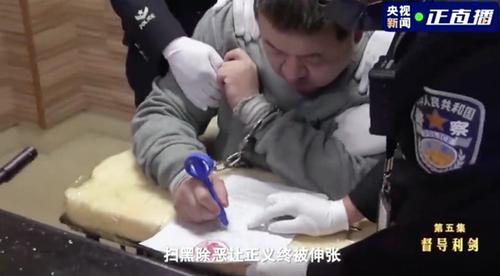 舜网 画面首次公开！“恶霸”孙小果被执行死刑前两眼含泪