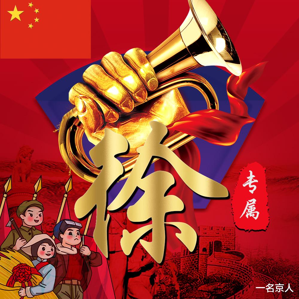 一名京人 你该换头像了，18张个性百家姓壁纸，送给大家的福利