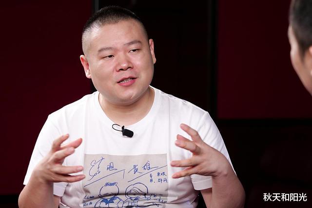 岳云鹏|岳云鹏耍大牌！曝主办方苦苦哀求遭拒，不上台也卷走了出场费？