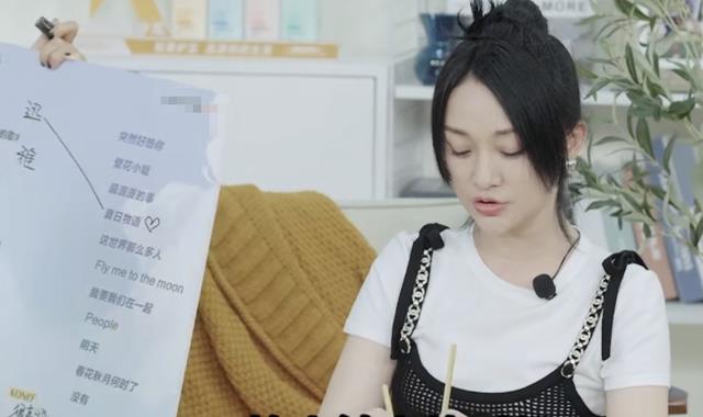 吕思清|周迅借歌单示爱卓越，将绯闻男友新歌单曲循环，依然爱得轰轰烈烈