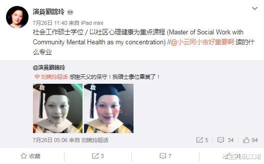 刘锦玲|“阿朱”刘锦玲：遭迷奸勒索被雪藏？42岁落魄卖保险，生活凄凉