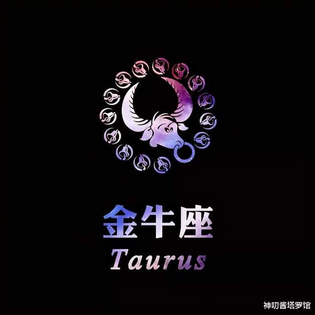 神叨酱塔罗馆|能适应异地恋的TOP5星座，看看有没有你