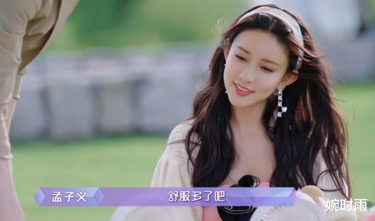 婉时雨|29岁的男人,渴望爱的同时,也渴望得到祝福,这样的爱才是舒服的