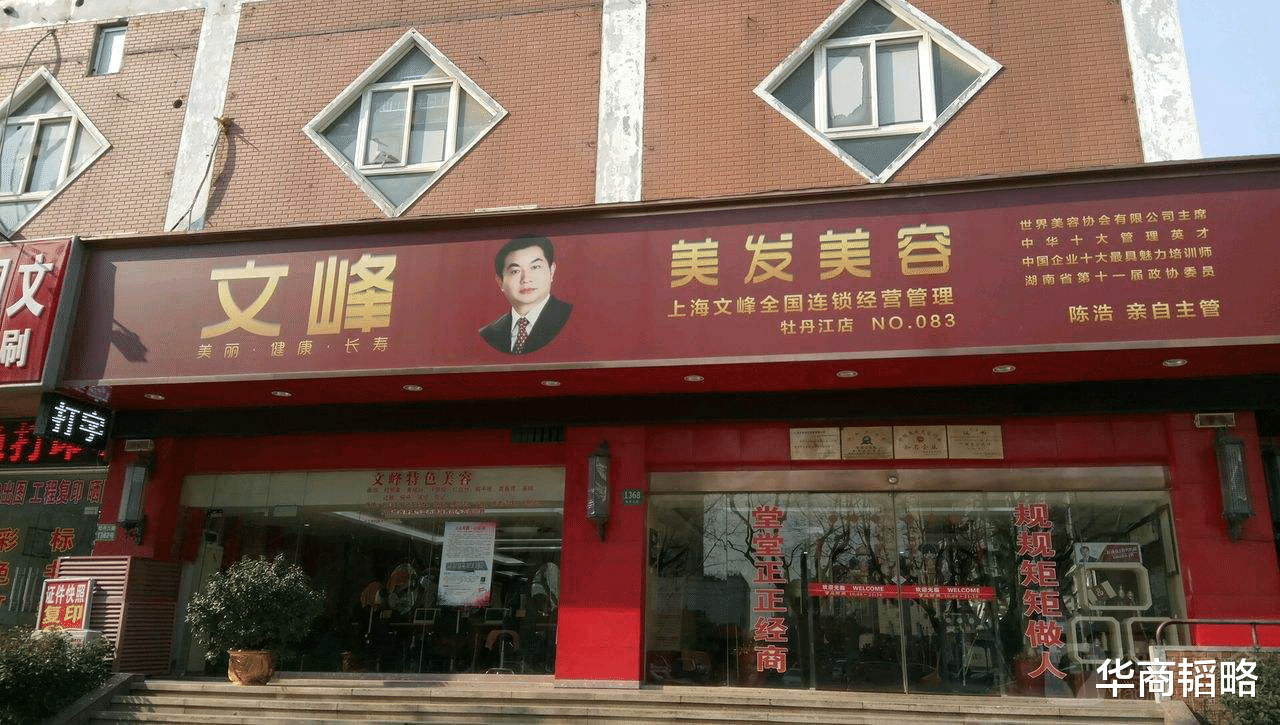 鸡蛋 陈浩自吹“马斯克学我”，儿子直言要“宰客”，是洗头还是洗脑？