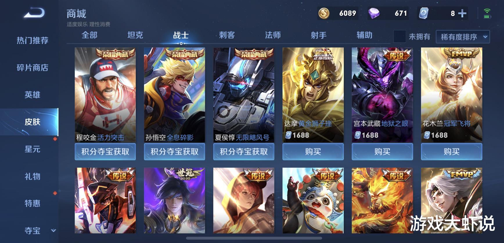 程咬金|新版本T0战士诞生，没有输出上限？大仙直言是S23最强版本之子