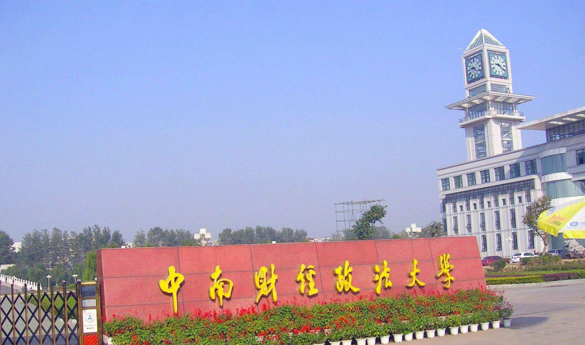 吴洪娜聊说育儿|深圳大学保研到中南财经政法大学，我实现了鲤鱼跃龙门，非常自豪