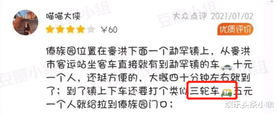 黄龄|承认了！悄悄同居，这对竟然真在一起？