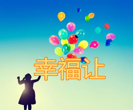 天音心理|新时代，心健康，阅读和分享山湖纪人之心灵早餐，让爱和阳光滋润每一颗心灵【总第2368期】