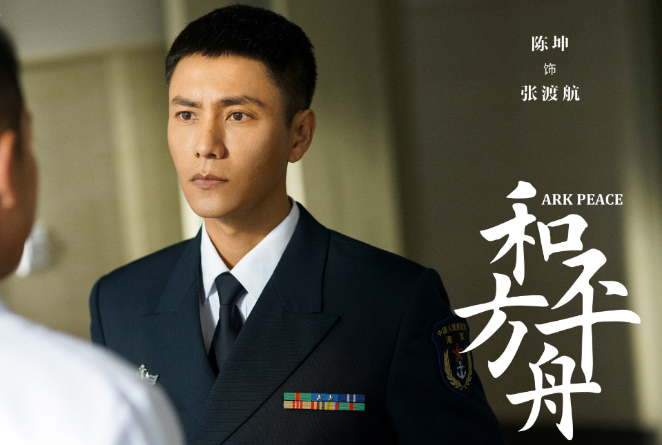 肖战|年底4部正剧来袭，肖战王一博或许会撞档，《和平方舟》最被看好