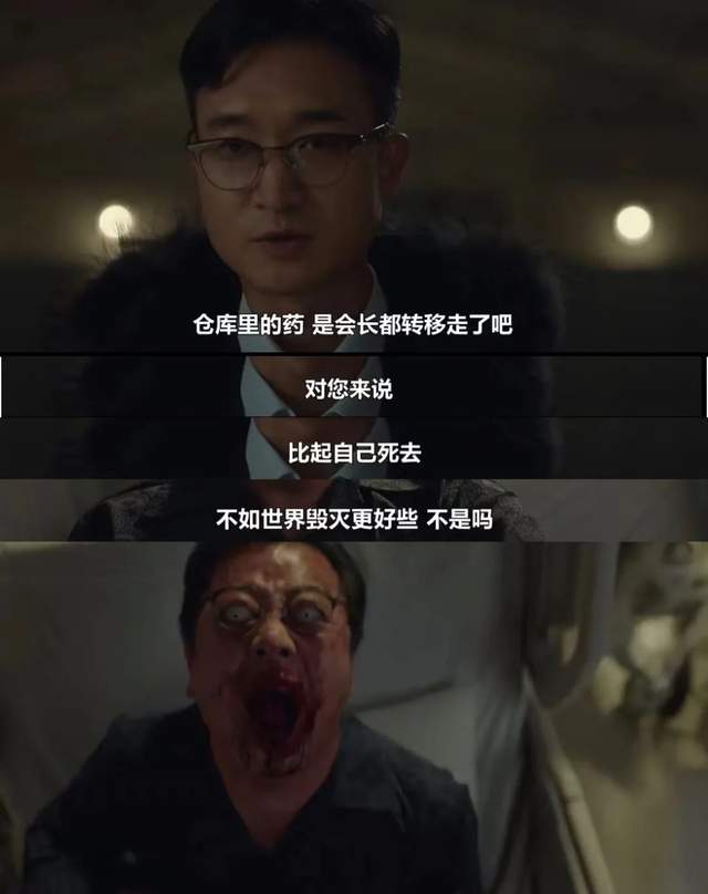 龚俊|姐姐好酷！TVN又出一部新剧，连刷四集好上头