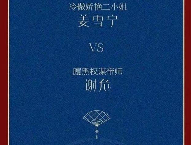 白梦妍|白鹿小宇宙爆发了，新剧好戏连台，合作伙伴引热议！