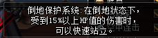 |DNF：pk小知识科普，也许你就是下一个职业联赛冠军！