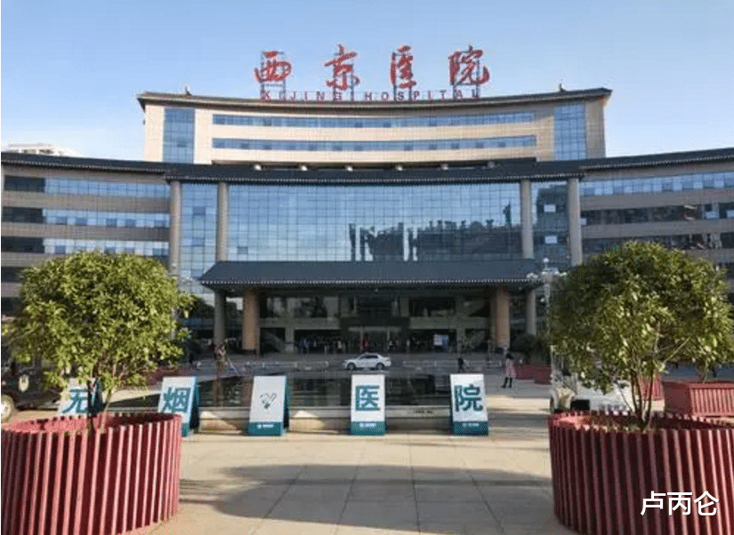 卢丙仑|看病挂号时博士、教授、主任, 哪个级别高？找哪个医生最好？