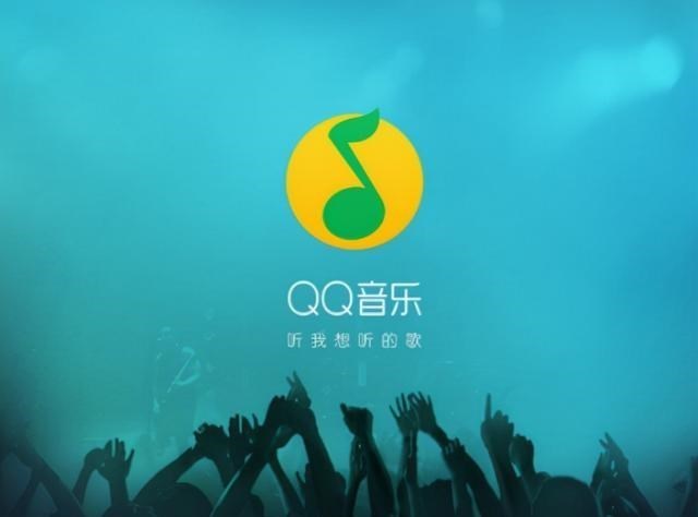 腾讯音乐|跟苹果在一起：腾讯音乐宣布，要与Apple Music达成全球合作？