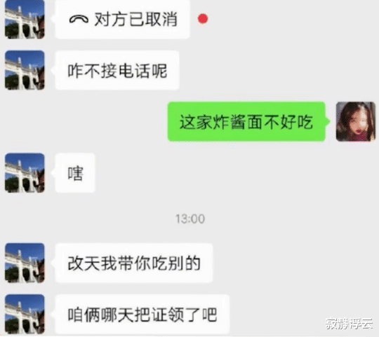 郭麒麟|郭麒麟狐狸尾巴被抓？女网红女大学生接连重锤，老郭自断亲儿后路