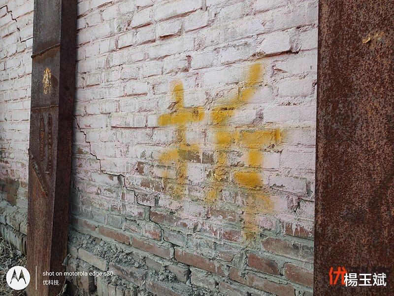 苹果|最强LCD屏旗舰机 摩托罗拉 edge S30优科技全面评测