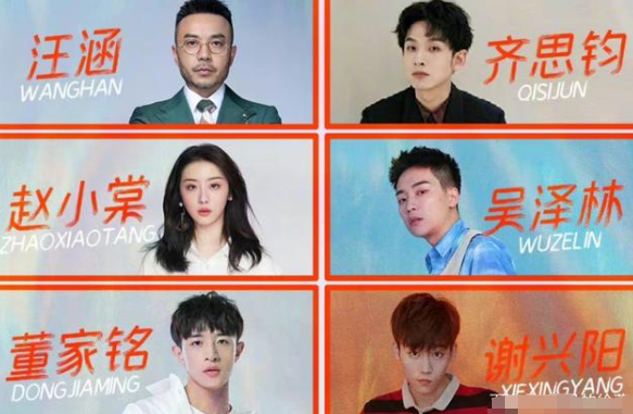 汪涵|《天天向上》官宣新阵容，汪涵齐思钧意料之中，97年的她才是意外