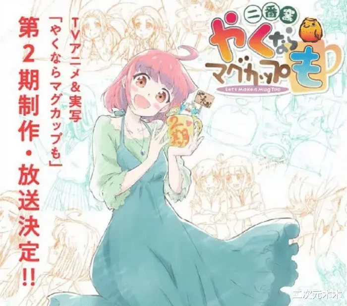 原创|十月新番已公布三十三部，无职第二期让人期待，各种续作眼花缭乱