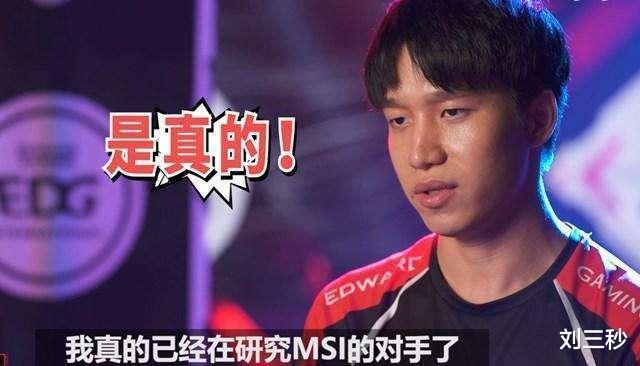 上单|浅谈一下LPL上单环境,以及TheShy,Bin,ale,zoom,369选手的点评