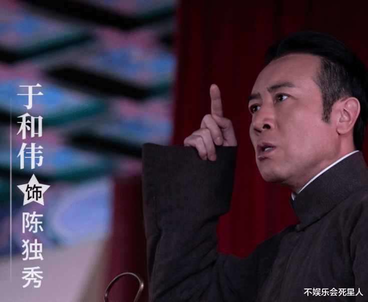 超越|于和伟刚获影帝又出大作，和郭麒麟一起合作，两人在发布会上尬舞