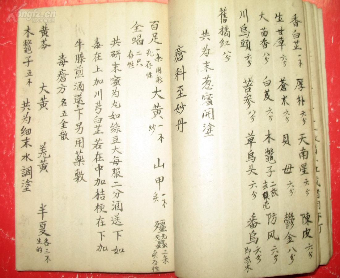 血脂异常|分享9种医生常开的家庭常备药，男女都适用，早收藏，早受益。