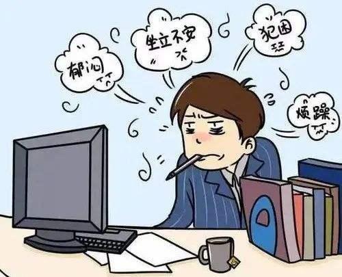 |你好，不想上班怎么办？