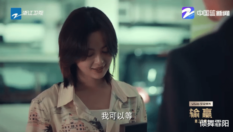 雪中悍刀行|输赢：杜恒示好周锐吃醋，她用1出“攻心计”摆平了3个男人，厉害