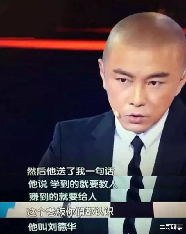 刘德华|从吴到赵，一个个劣质艺人被点出，刘德华这事也被揪了出来