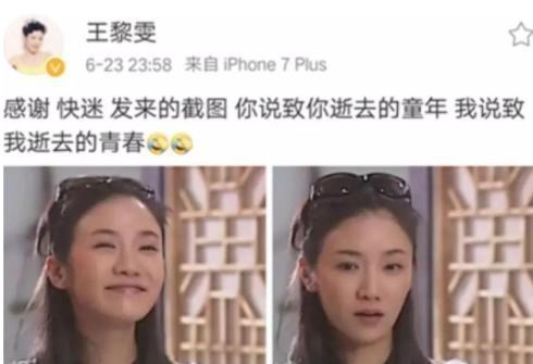 肖战|38岁型男杨烁，“隐藏”了9年的老婆，原来是我们熟悉的童年女神