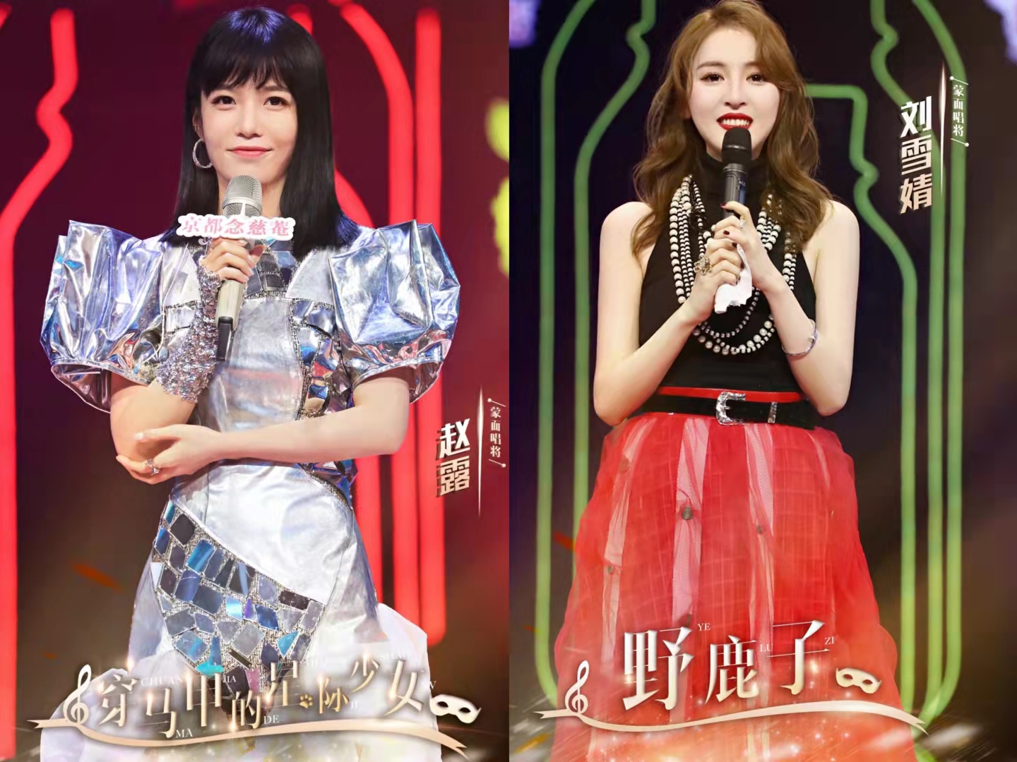 陈冰|《好声音》中秋晚会，陈冰发福，郭沁变成熟，四个总冠军状态不佳