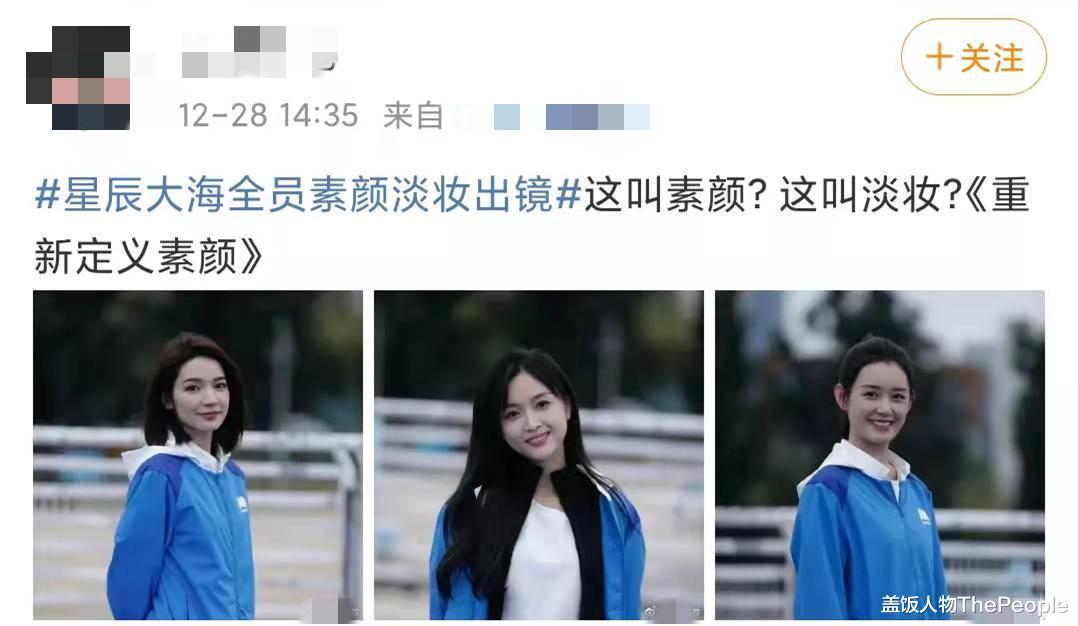 贾玲|明星所谓素颜暗藏多少“心机”？睫毛堪比苍蝇腿，脸和脖子有色差