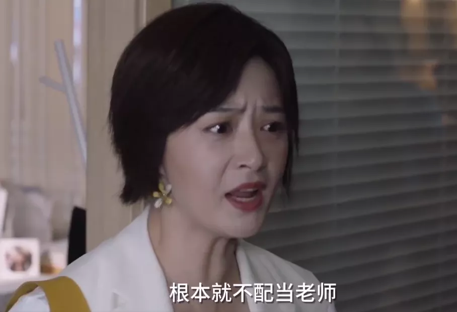 张国立|《小舍得》演技排行：张国立不是最强的，第一名正被观众追着骂