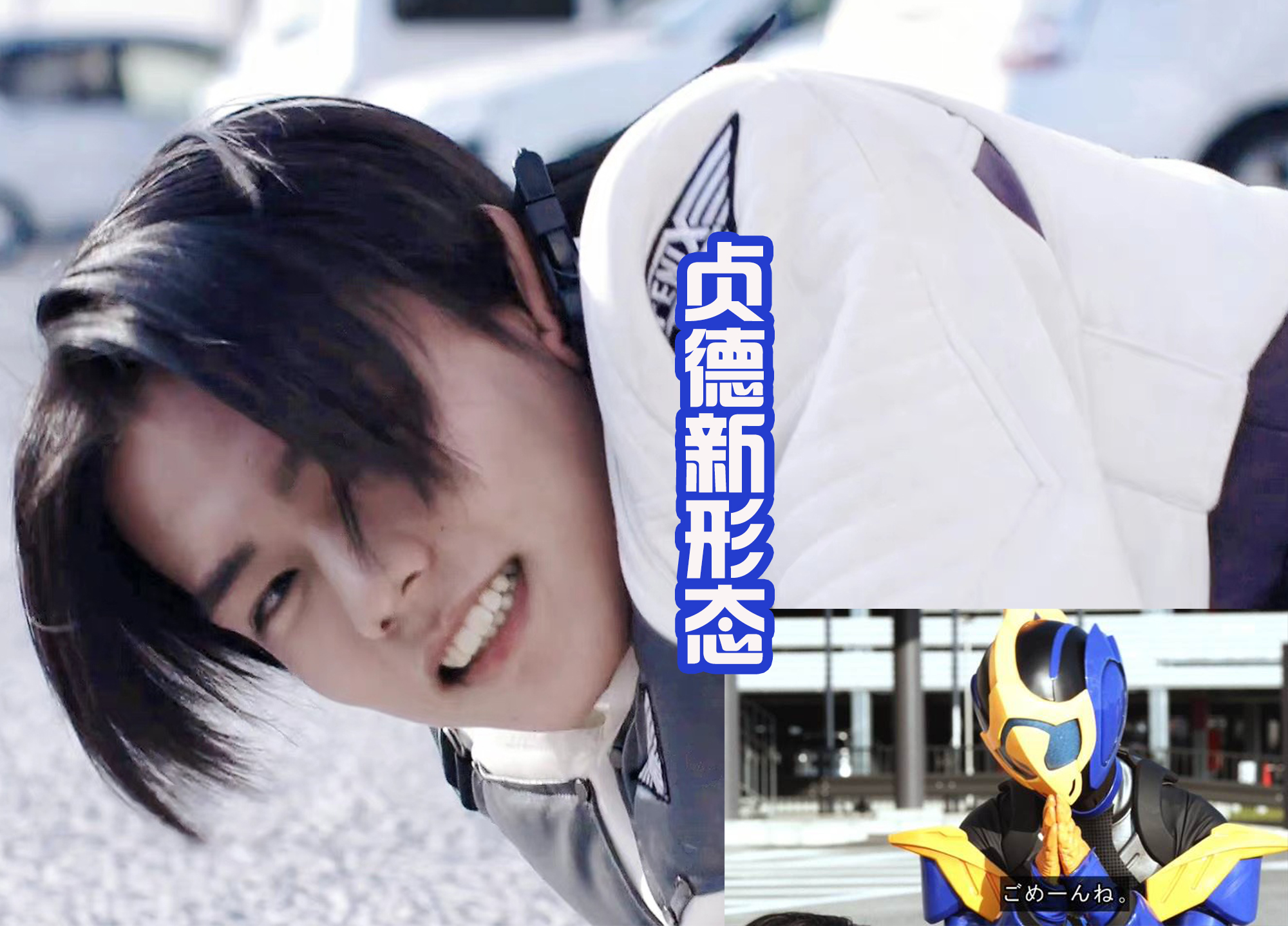 acgn漫评|门田最惨角色实锤，五十岚三兄妹都在秀，就他一个人在挨揍，太惨