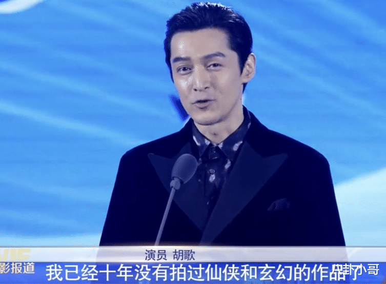 仙剑奇侠传四|《仙剑4》过审改名为《天河传》，看到男主角人选，网友不淡定了