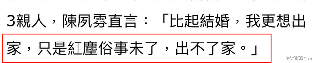 |56岁女星自曝想出家，父亲欠债弟弟多次进监狱，3年内痛失3位亲人