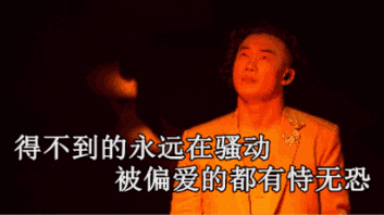 杨千嬅|从护士到天后，错过歌神，怒甩太子爷，她的故事比你想象得更精彩