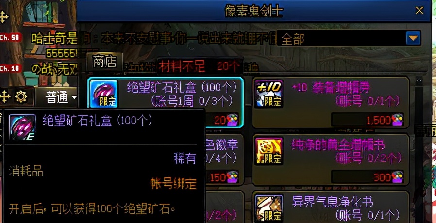 地下城与勇士|DNF：黑鸦遴选加速毕业手册！告诉你恐怖之瞳都在哪拿